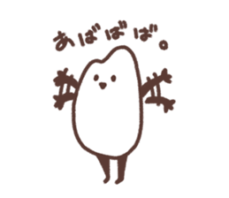 Maybe sushi. sticker #10307431