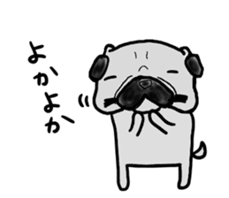 fukuoka pug sticker #10307704