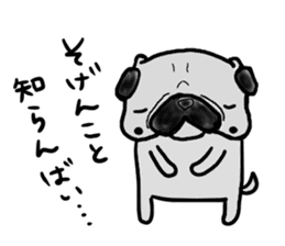 fukuoka pug sticker #10307720