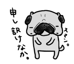 fukuoka pug sticker #10307731