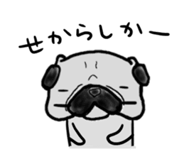 fukuoka pug sticker #10307732