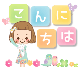 Everyday basic words sticker #10308080