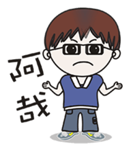 bud friend sticker #10308384