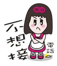 bud friend sticker #10308394