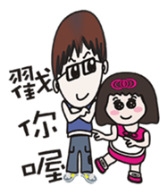 bud friend sticker #10308400