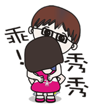 bud friend sticker #10308404