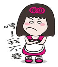 bud friend sticker #10308408