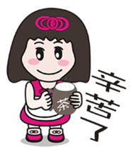 bud friend sticker #10308414