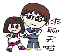 bud friend sticker #10308416