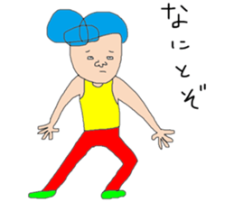 Deruo and Biruta sticker #10308512