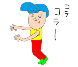 Deruo and Biruta sticker #10308514