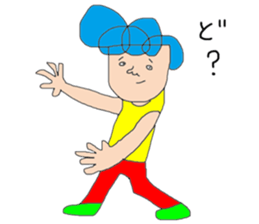 Deruo and Biruta sticker #10308516