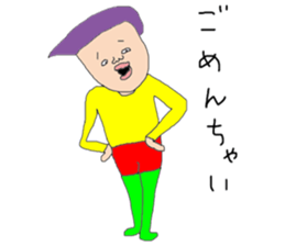 Deruo and Biruta sticker #10308540