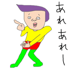 Deruo and Biruta sticker #10308544