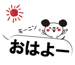 A small mouse and loud blowoff sticker #10308592