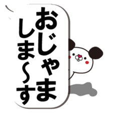 A small mouse and loud blowoff sticker #10308595