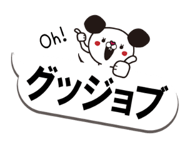 A small mouse and loud blowoff sticker #10308611