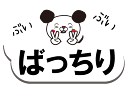 A small mouse and loud blowoff sticker #10308612