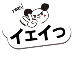 A small mouse and loud blowoff sticker #10308613