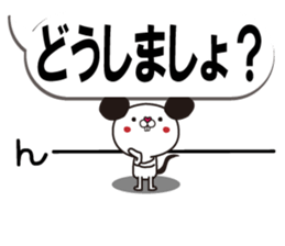 A small mouse and loud blowoff sticker #10308615