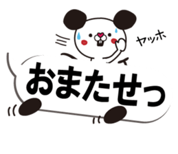 A small mouse and loud blowoff sticker #10308619