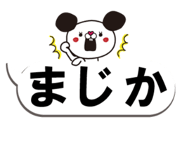 A small mouse and loud blowoff sticker #10308621