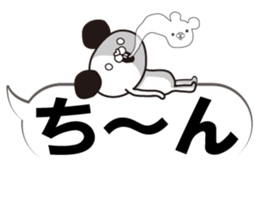 A small mouse and loud blowoff sticker #10308624