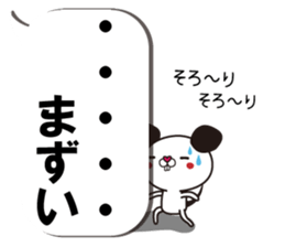 A small mouse and loud blowoff sticker #10308625