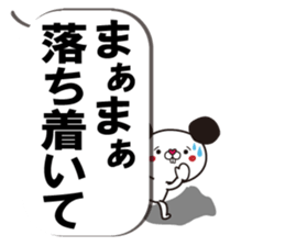 A small mouse and loud blowoff sticker #10308631