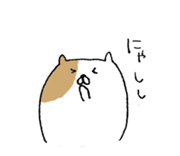 nyangorou's everyday sticker #10308633