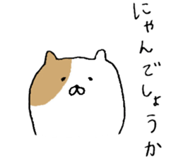 nyangorou's everyday sticker #10308637