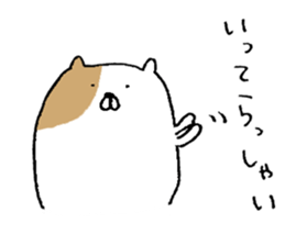 nyangorou's everyday sticker #10308640