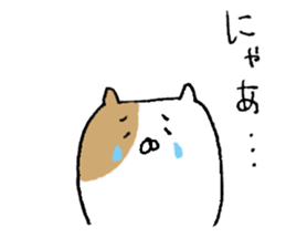 nyangorou's everyday sticker #10308643