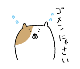 nyangorou's everyday sticker #10308644