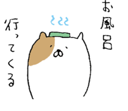 nyangorou's everyday sticker #10308647