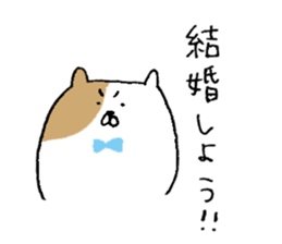 nyangorou's everyday sticker #10308649