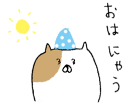 nyangorou's everyday sticker #10308650