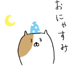 nyangorou's everyday sticker #10308651