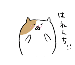 nyangorou's everyday sticker #10308653