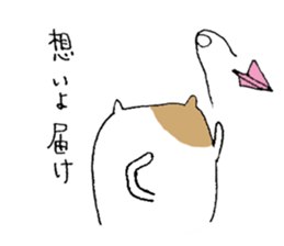 nyangorou's everyday sticker #10308654