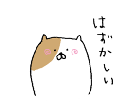 nyangorou's everyday sticker #10308655