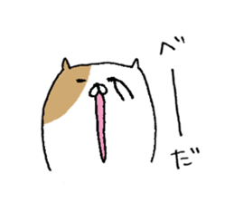 nyangorou's everyday sticker #10308659