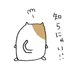 nyangorou's everyday sticker #10308660