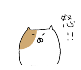 nyangorou's everyday sticker #10308665