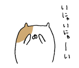 nyangorou's everyday sticker #10308666