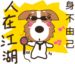Jiro God dog sticker #10309112