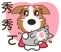 Jiro God dog sticker #10309113