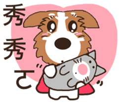 Jiro God dog sticker #10309113