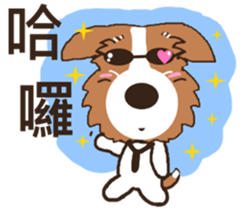 Jiro God dog sticker #10309115