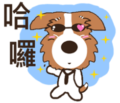 Jiro God dog sticker #10309115